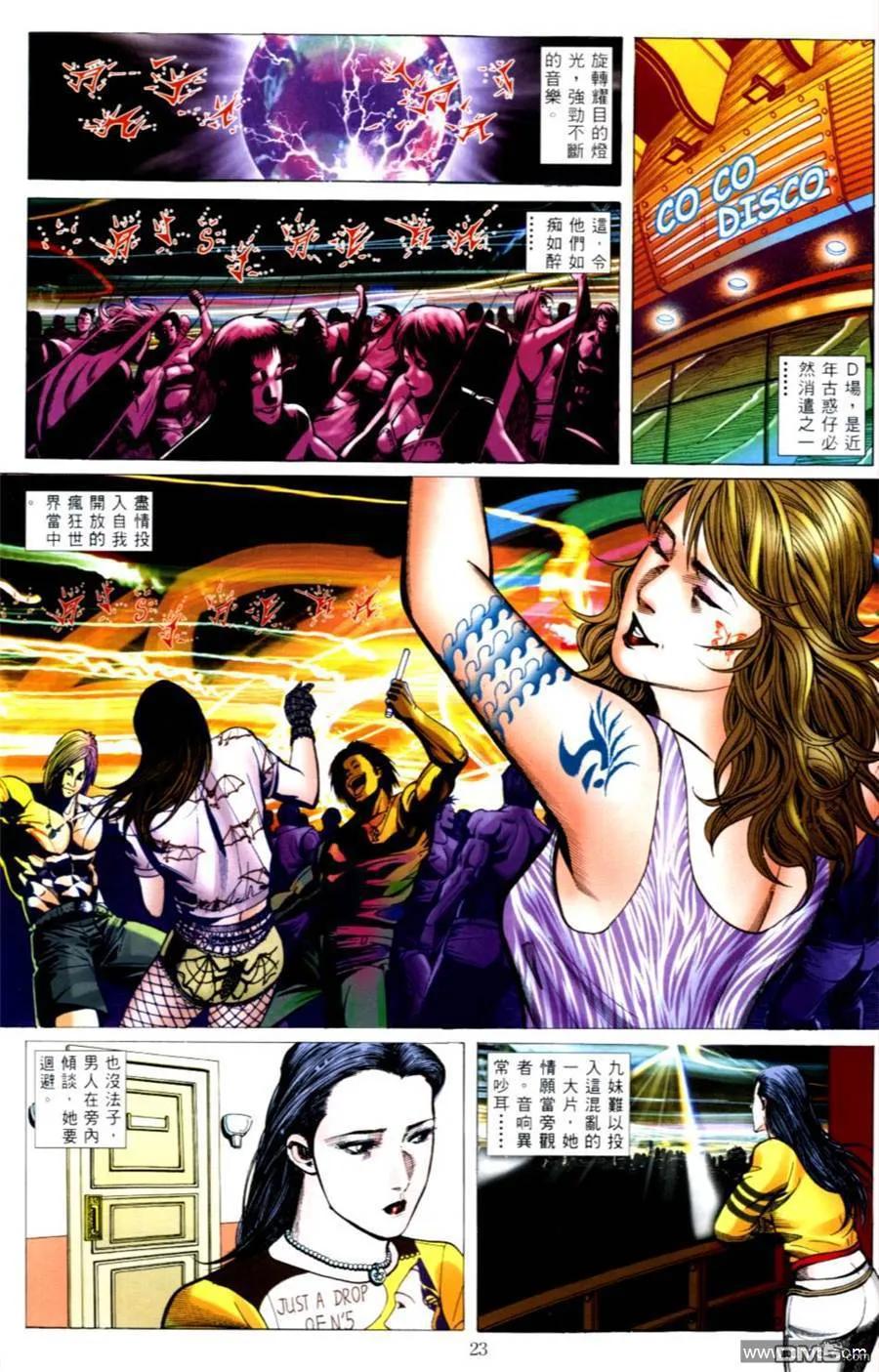 第22页