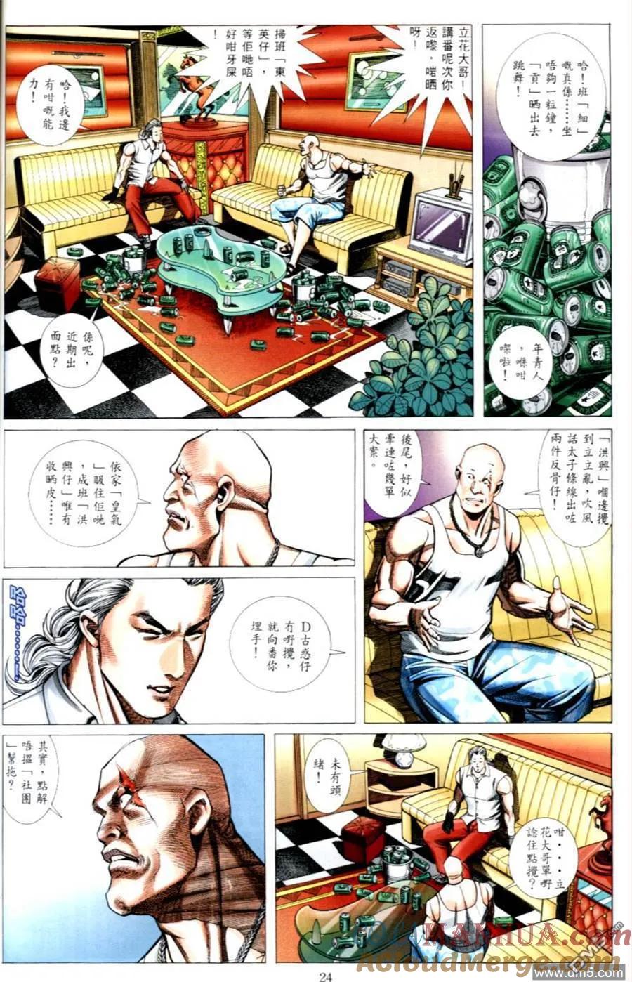 第23页
