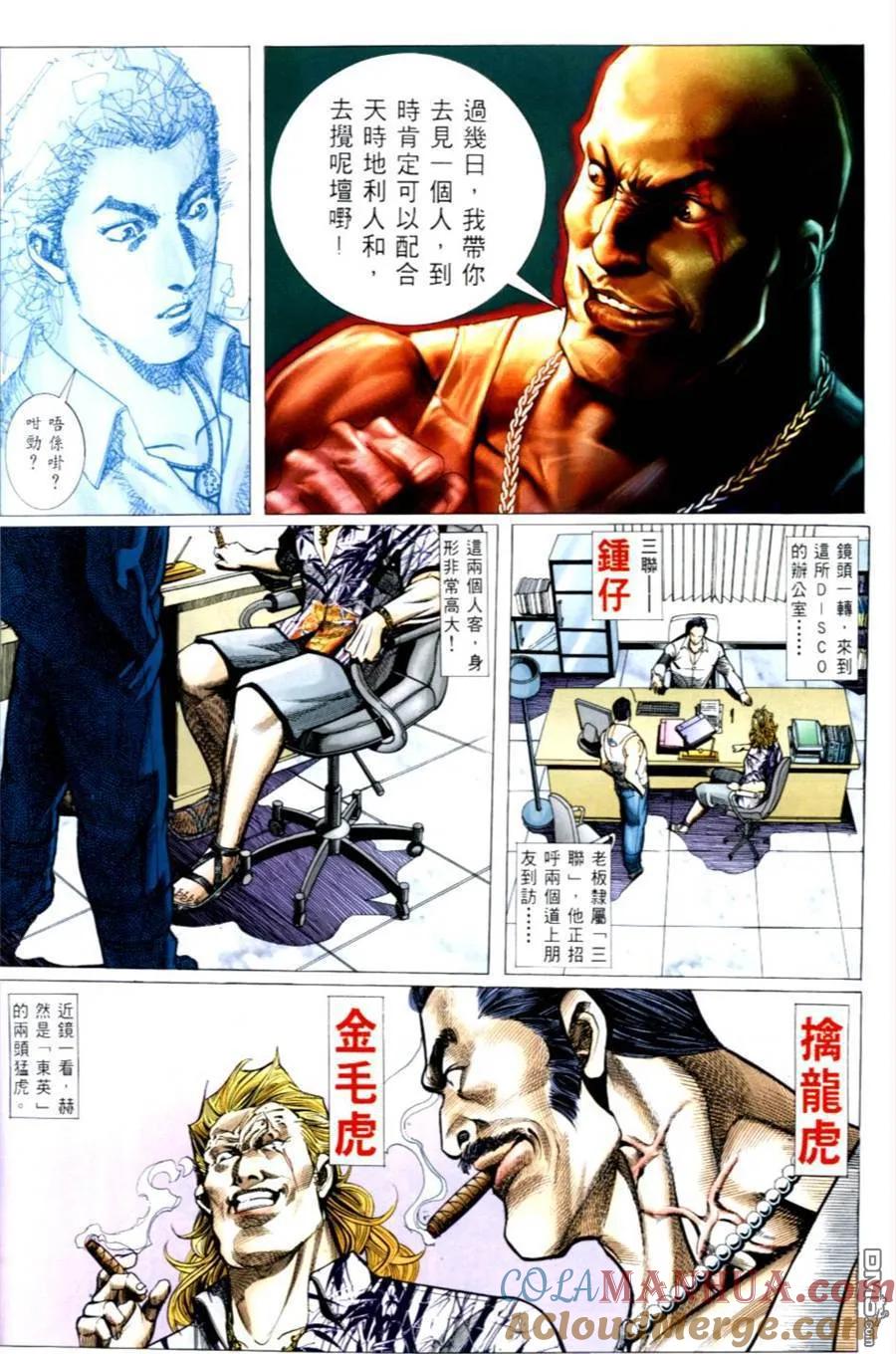 第25页