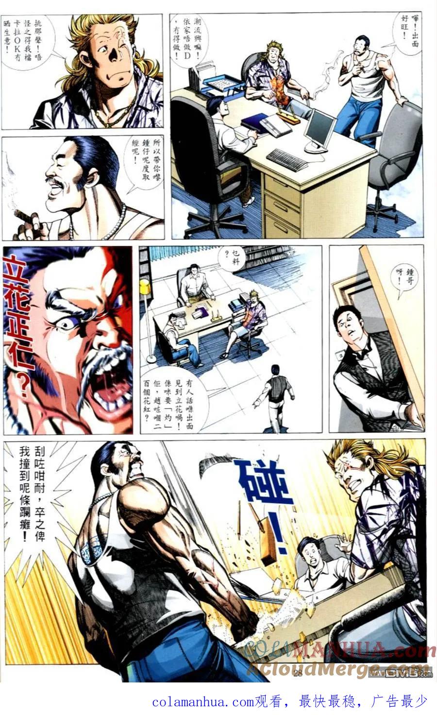 第27页