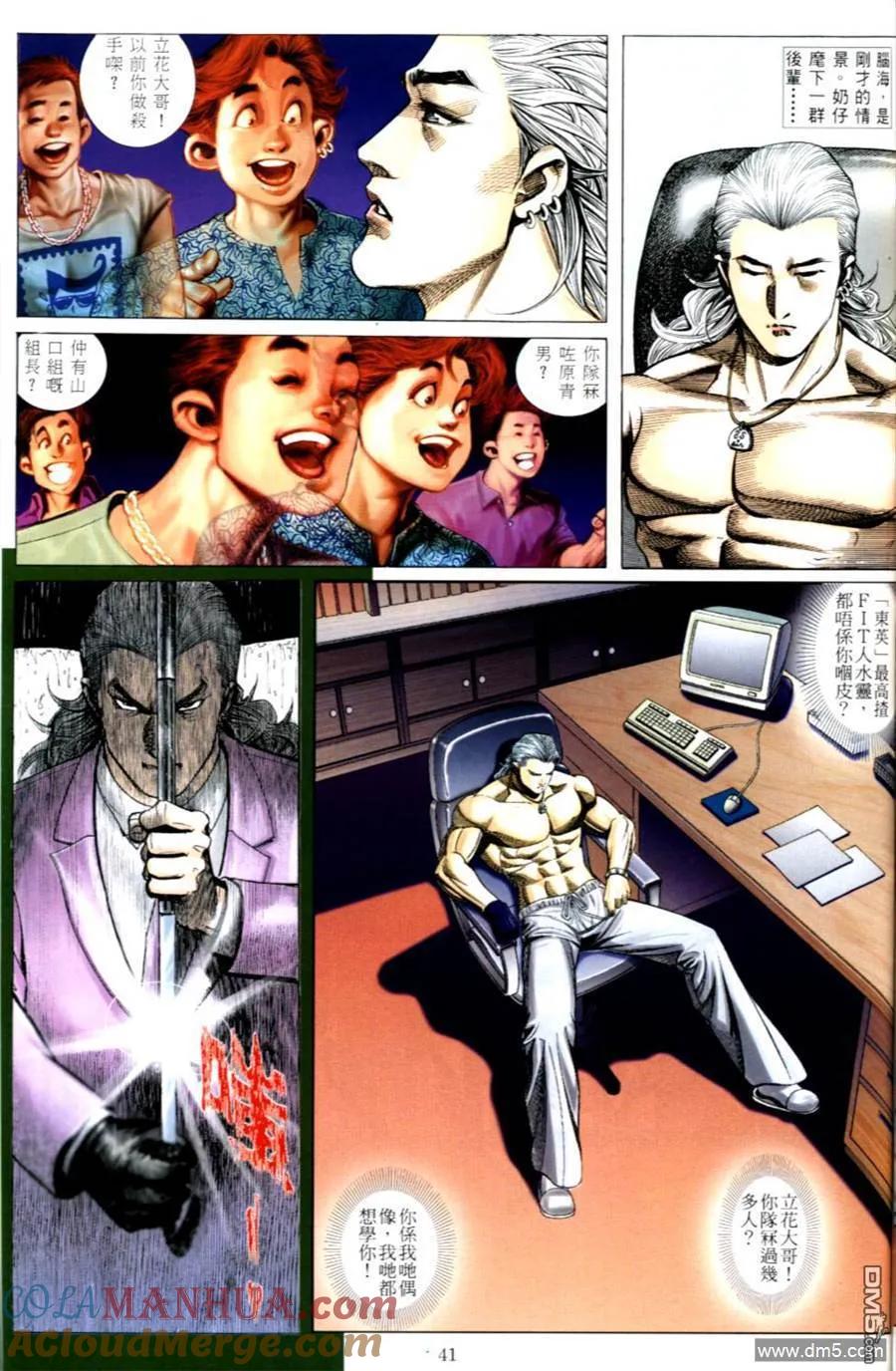 第13页