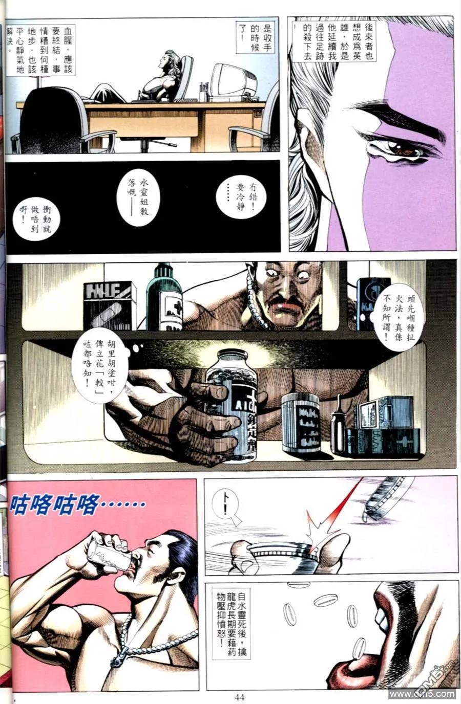 第16页