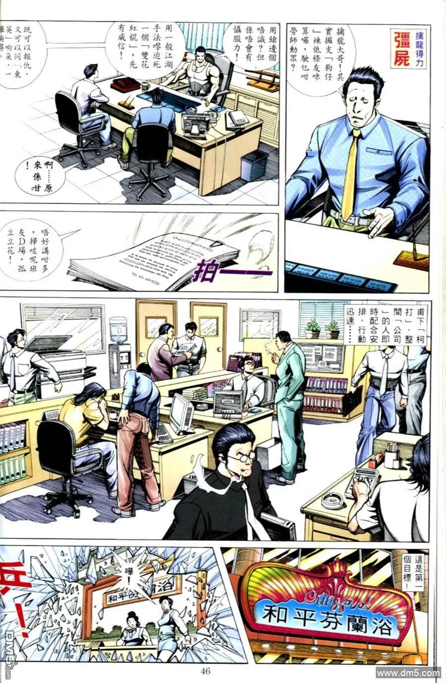 第18页