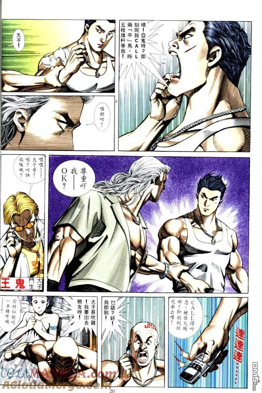 第19页