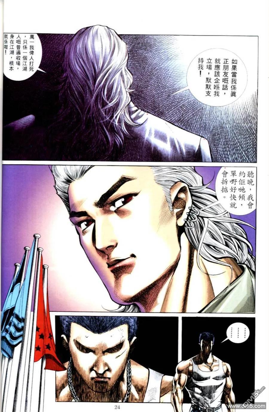 第22页