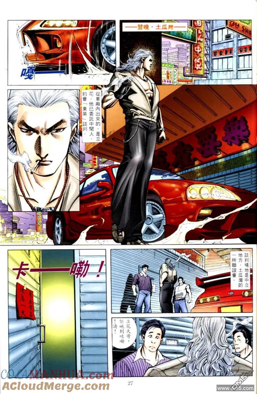 第25页