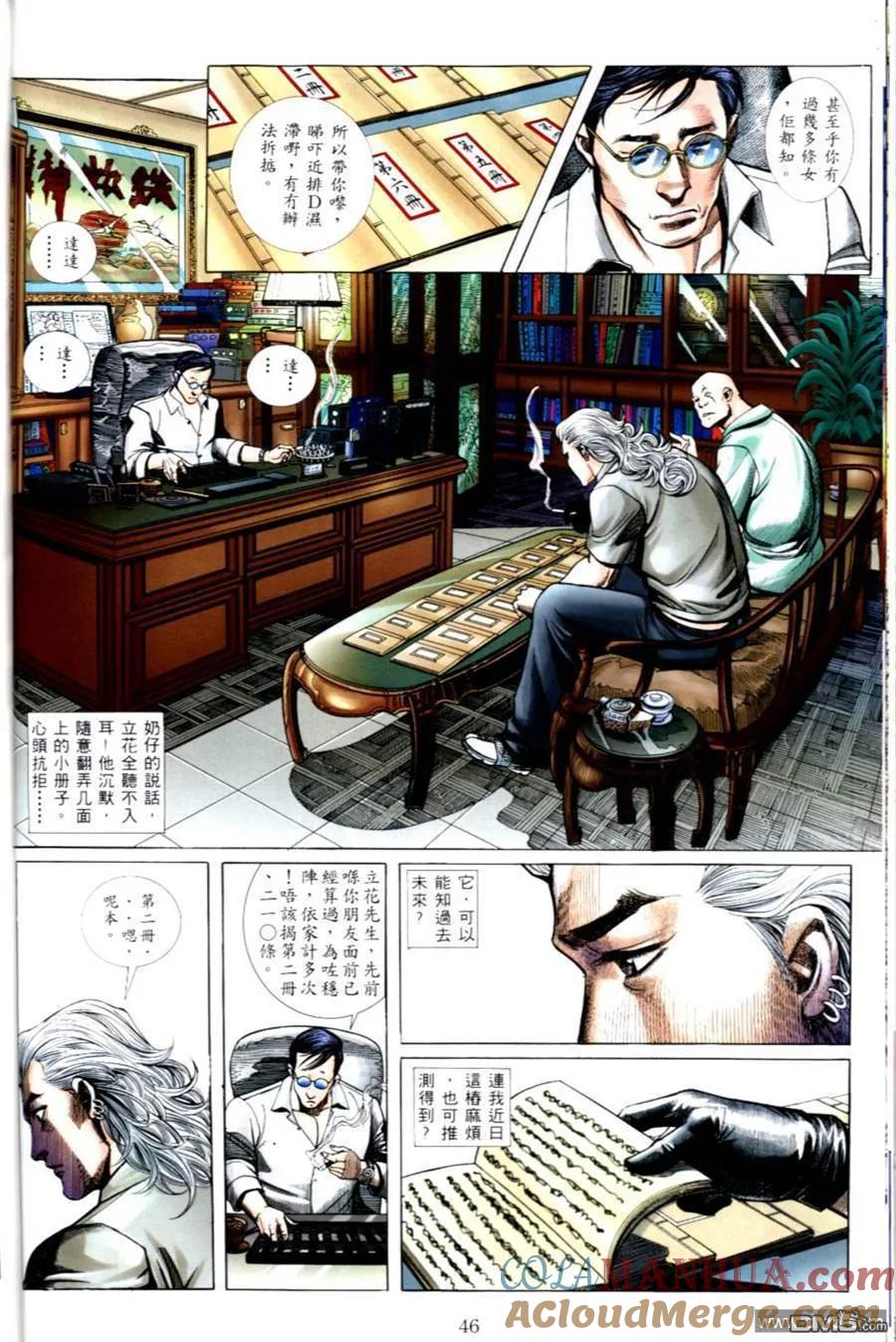 第17页