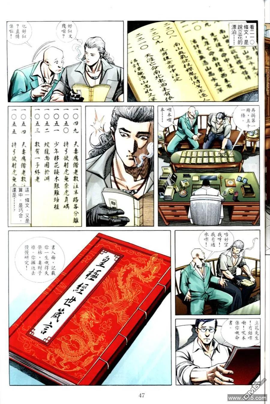 第18页