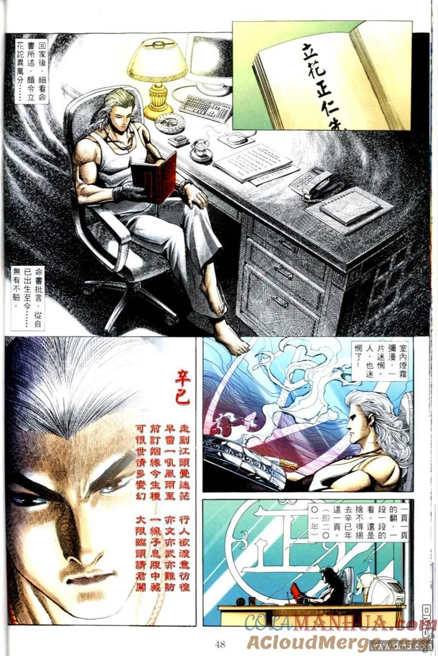第19页