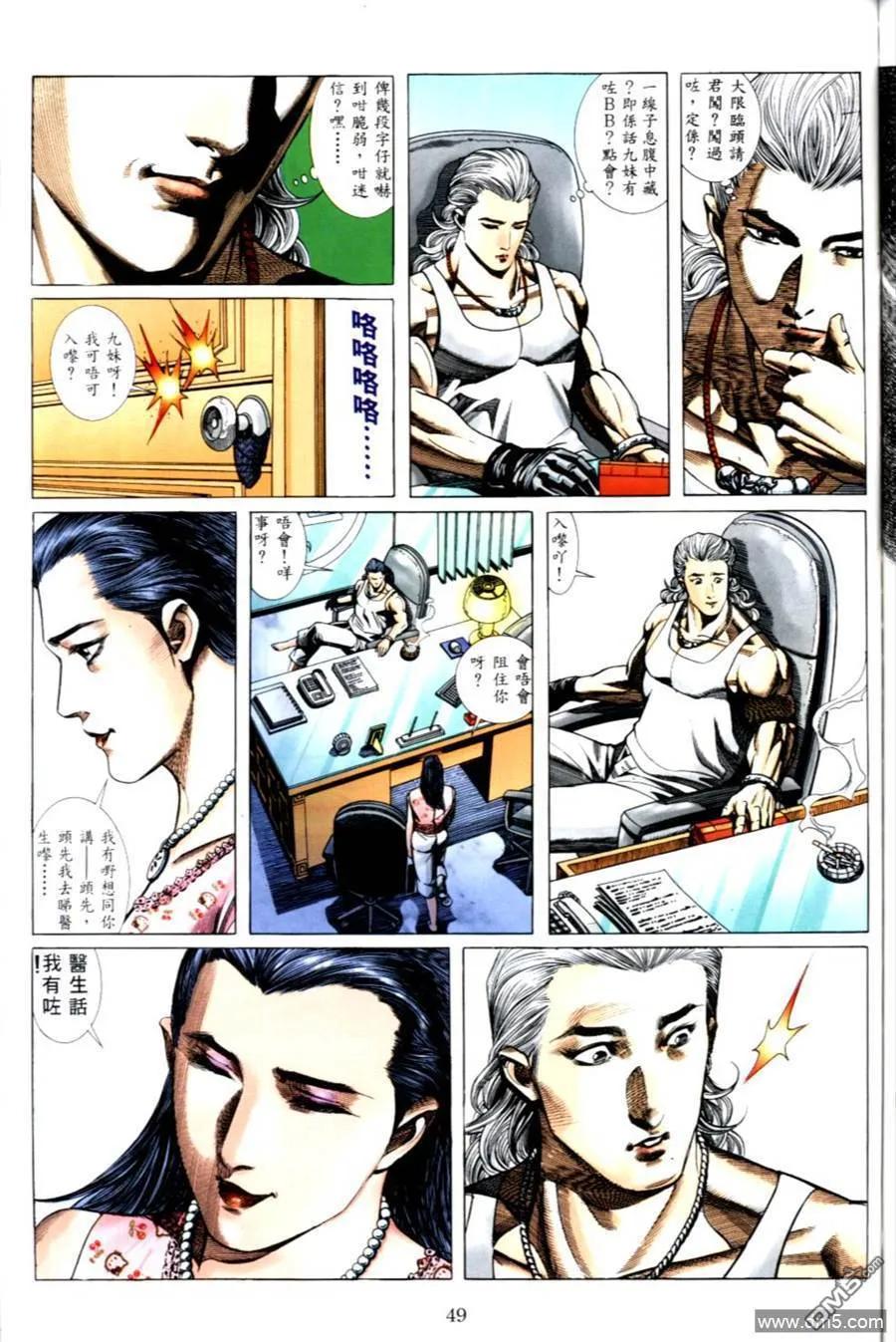 第20页
