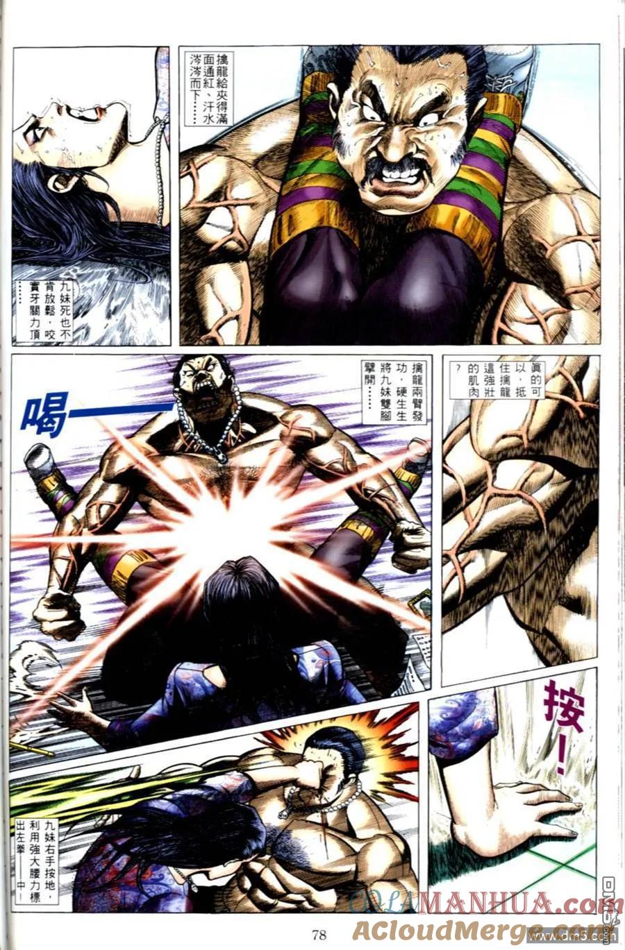 第21页