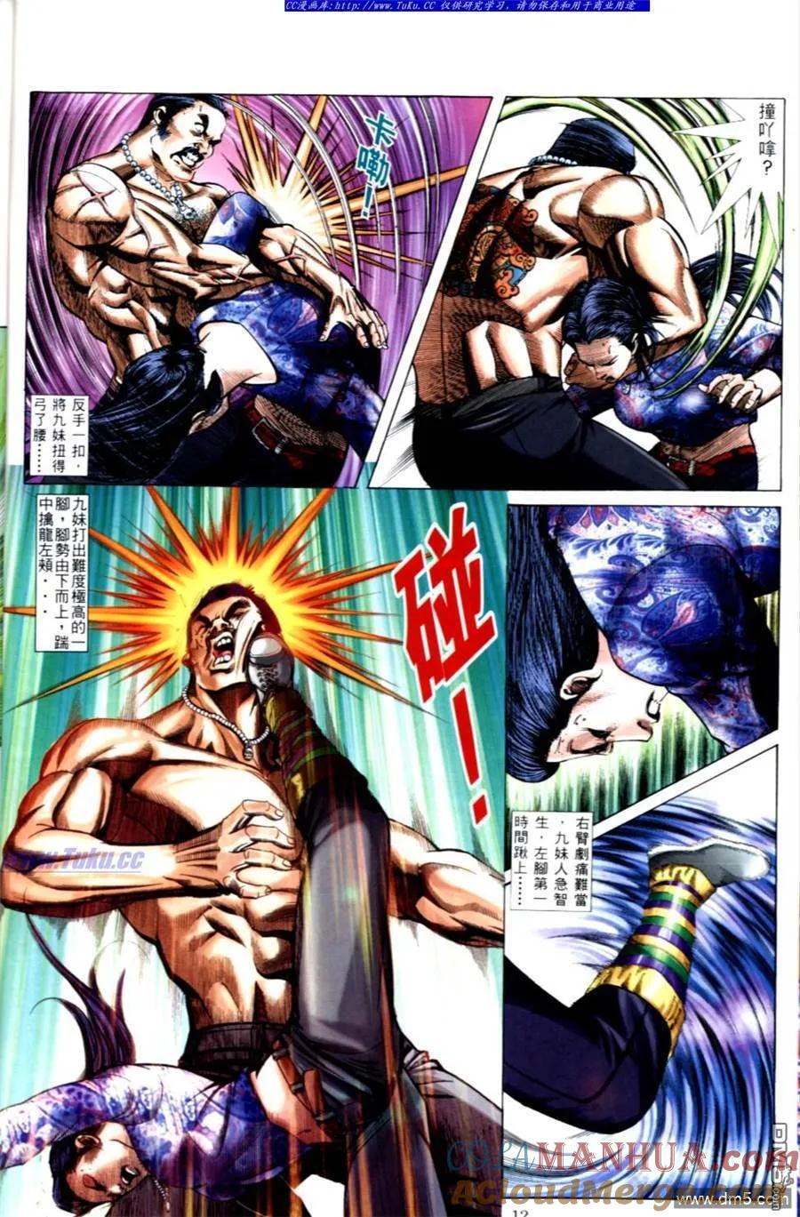 第11页
