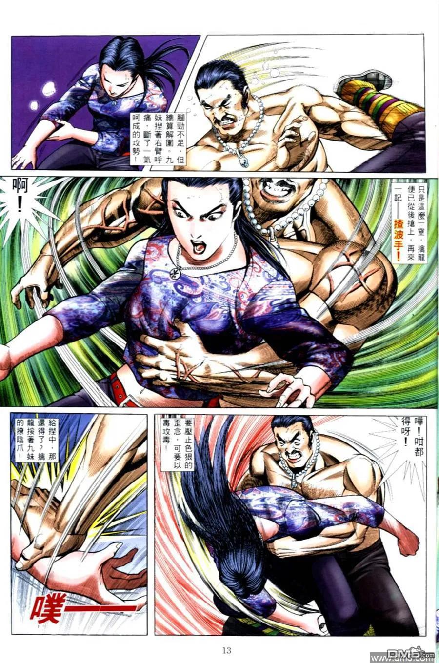 第12页