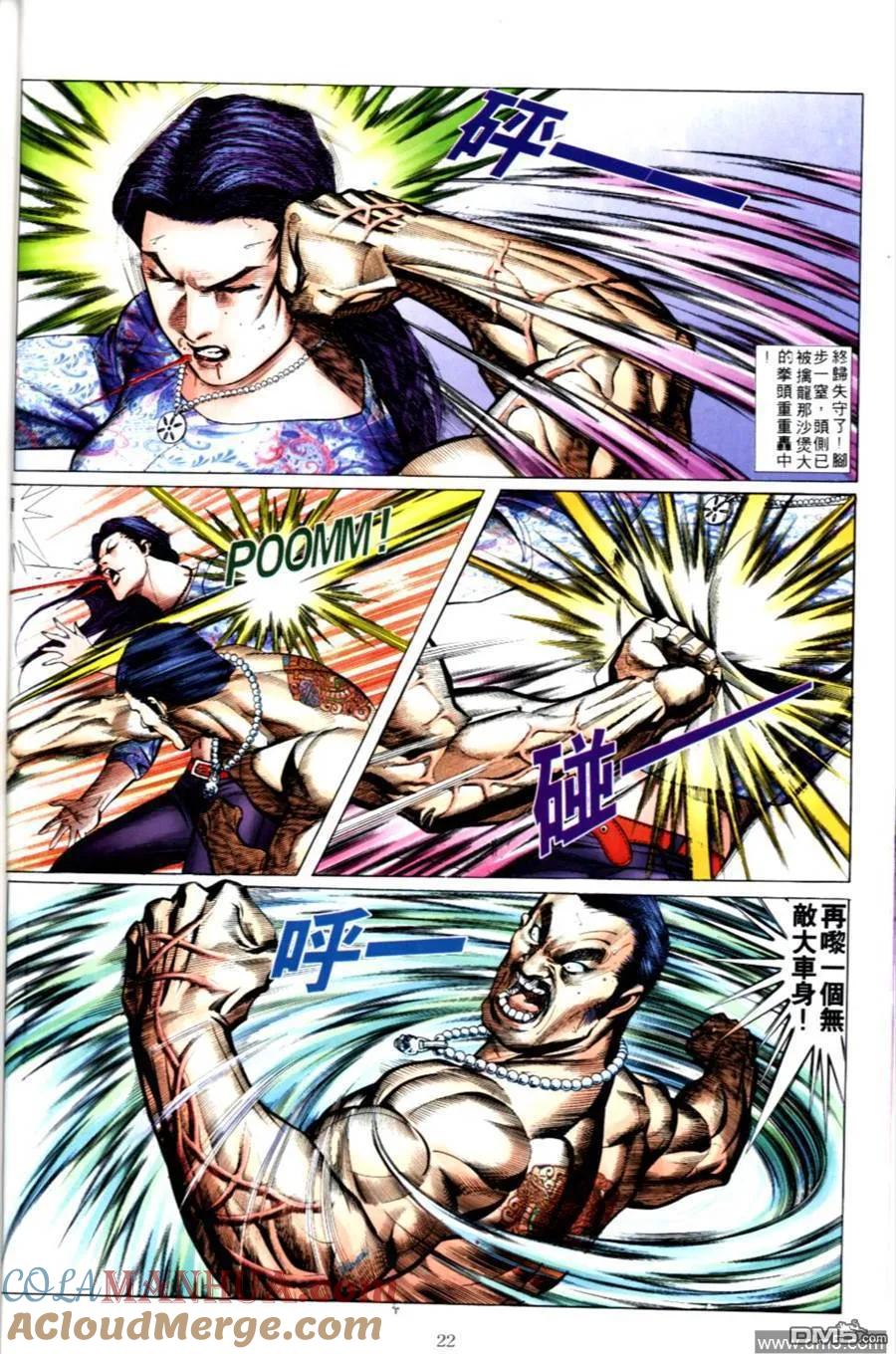 第21页