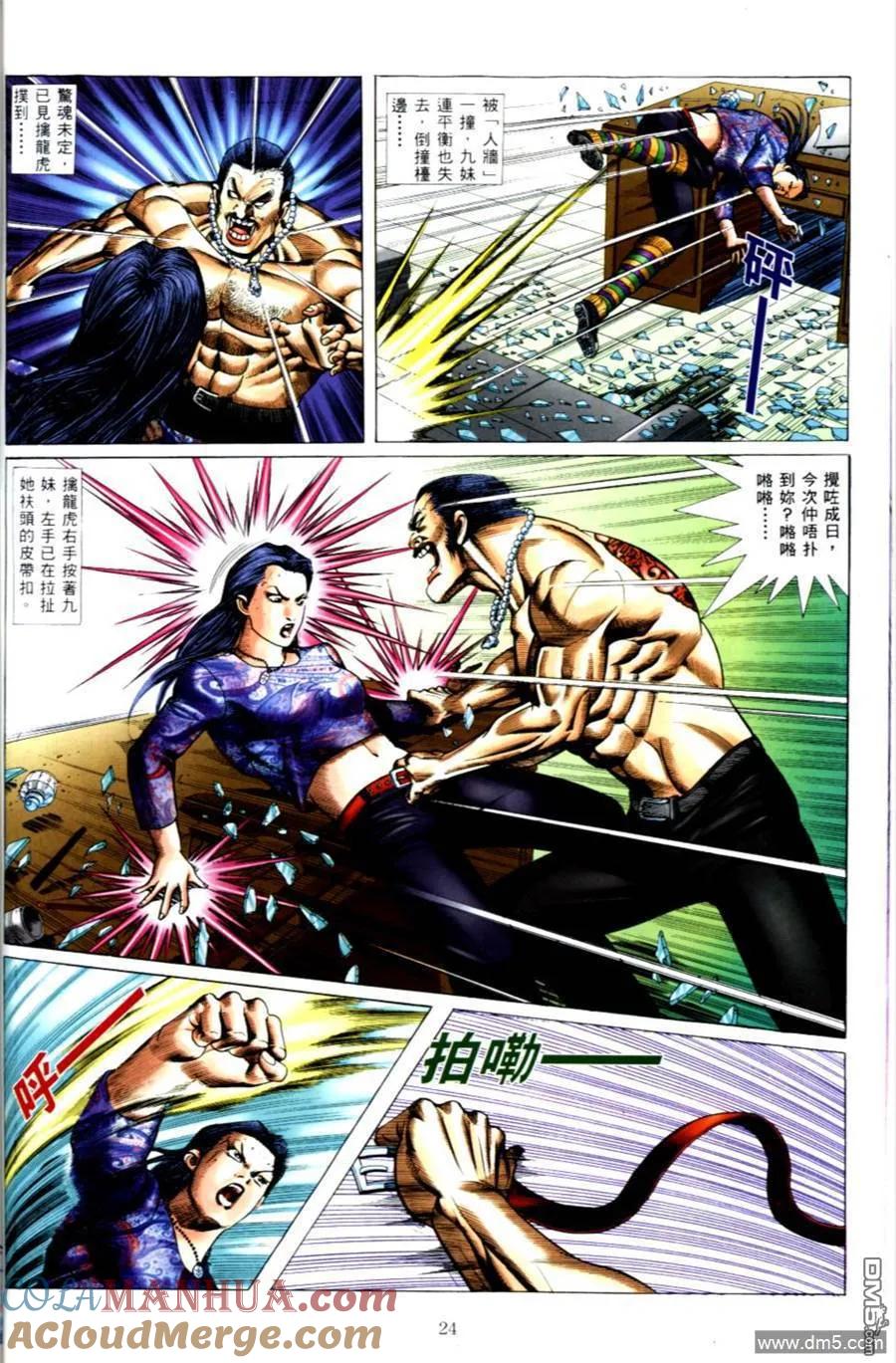 第23页