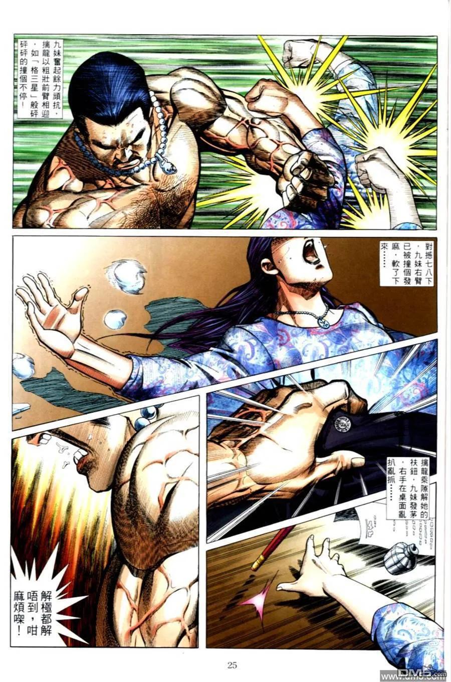 第24页