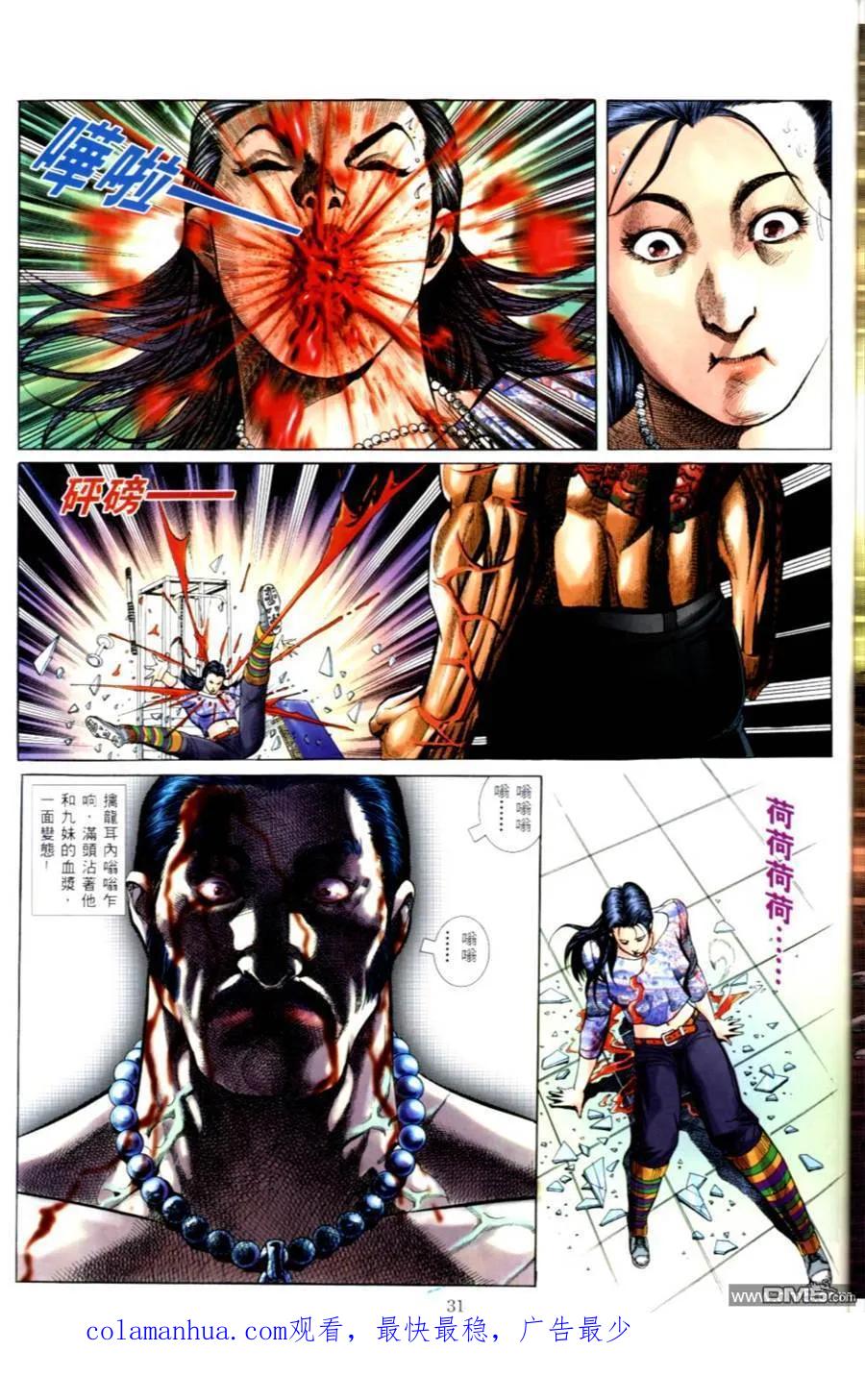 第30页