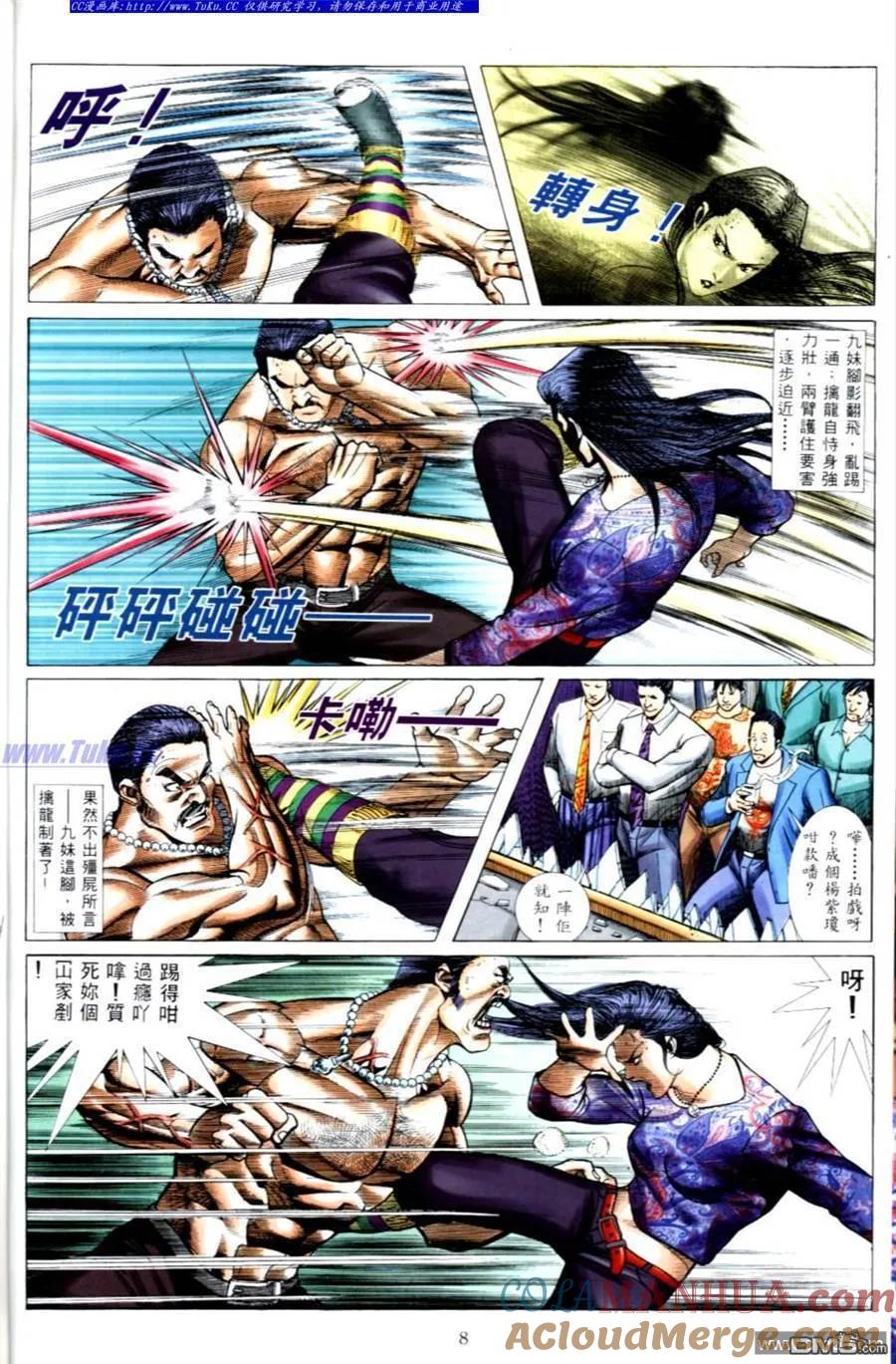 第7页