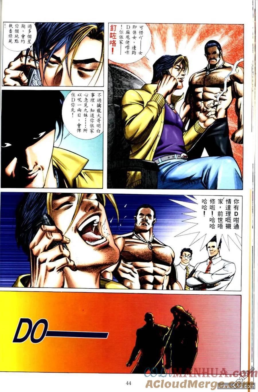 第11页