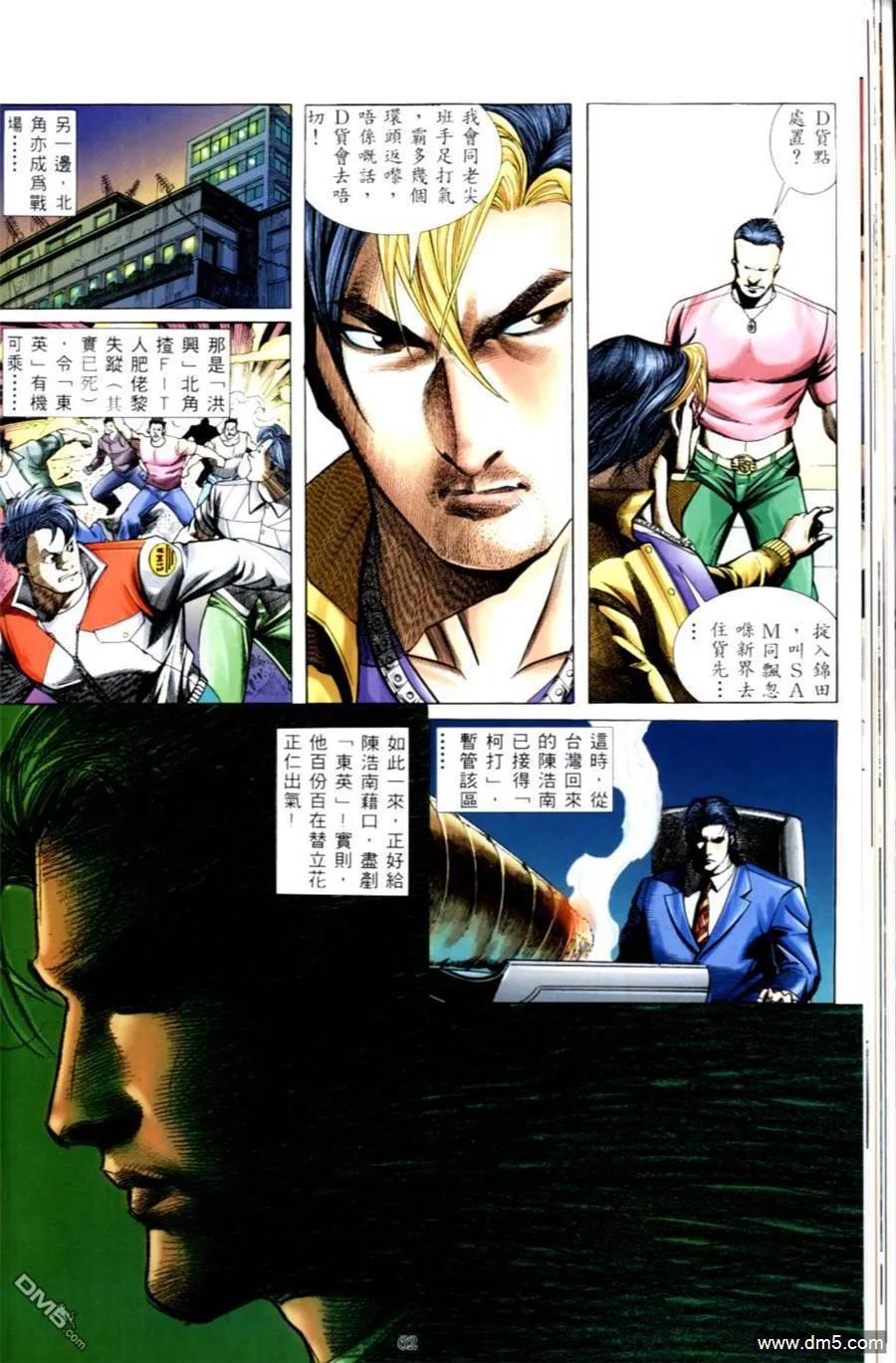 第28页
