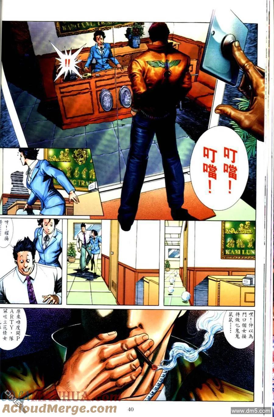 第7页