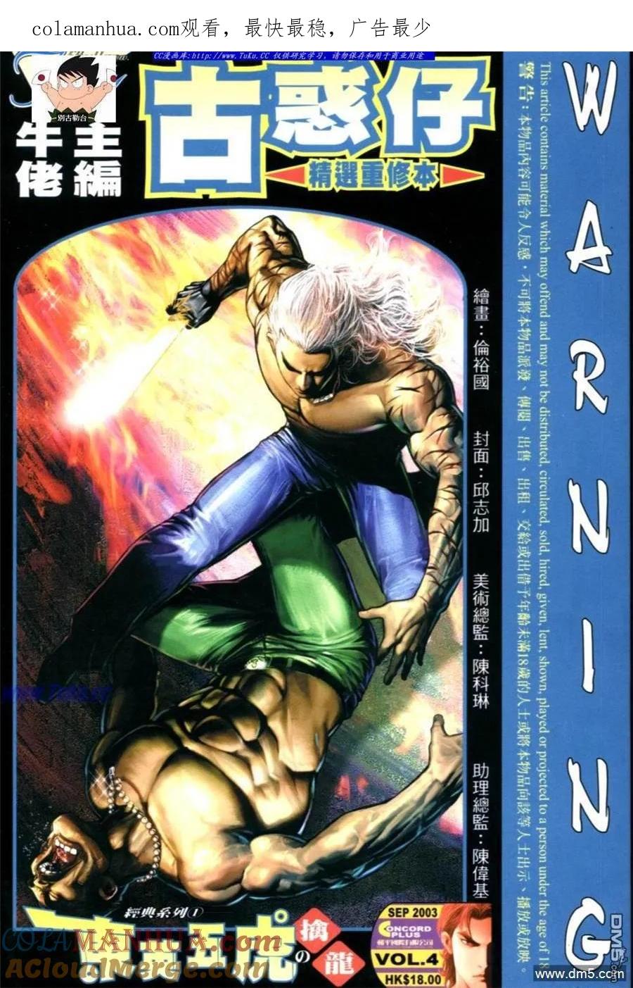 第1页