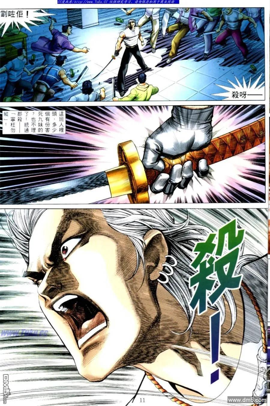 第10页
