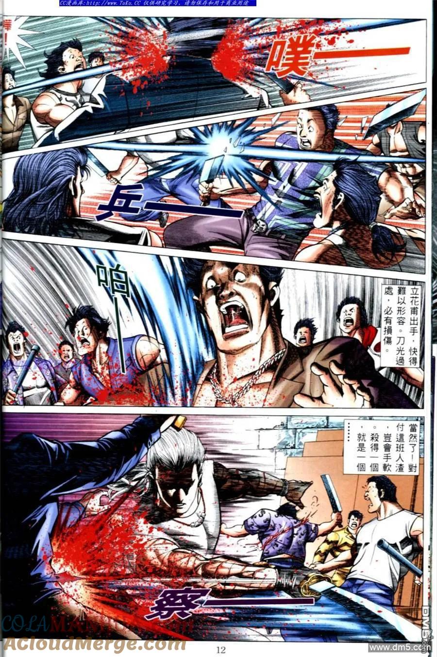 第11页