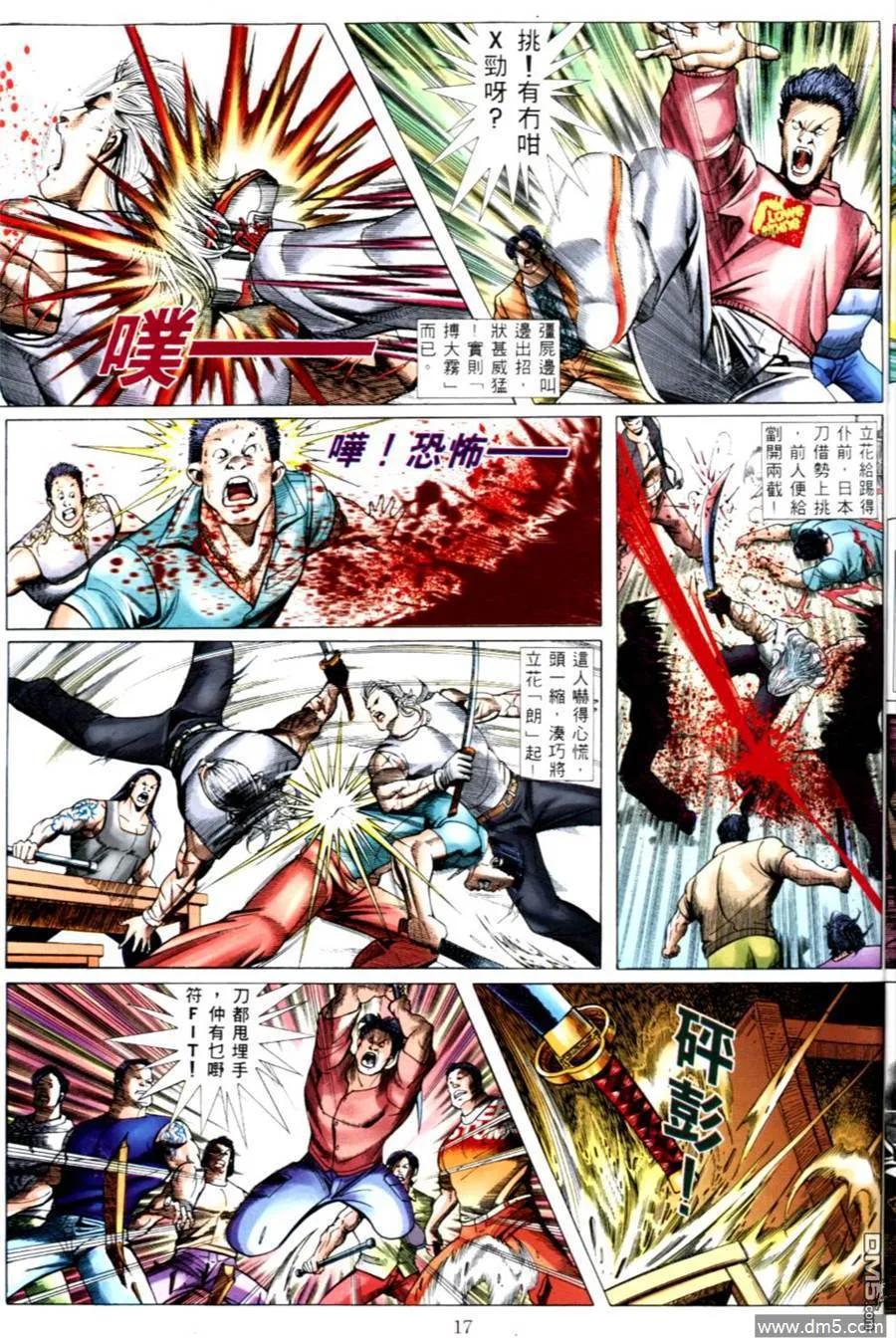 第16页