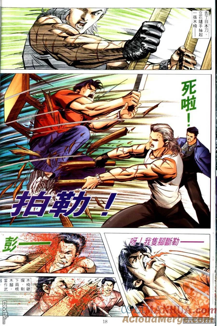 第17页