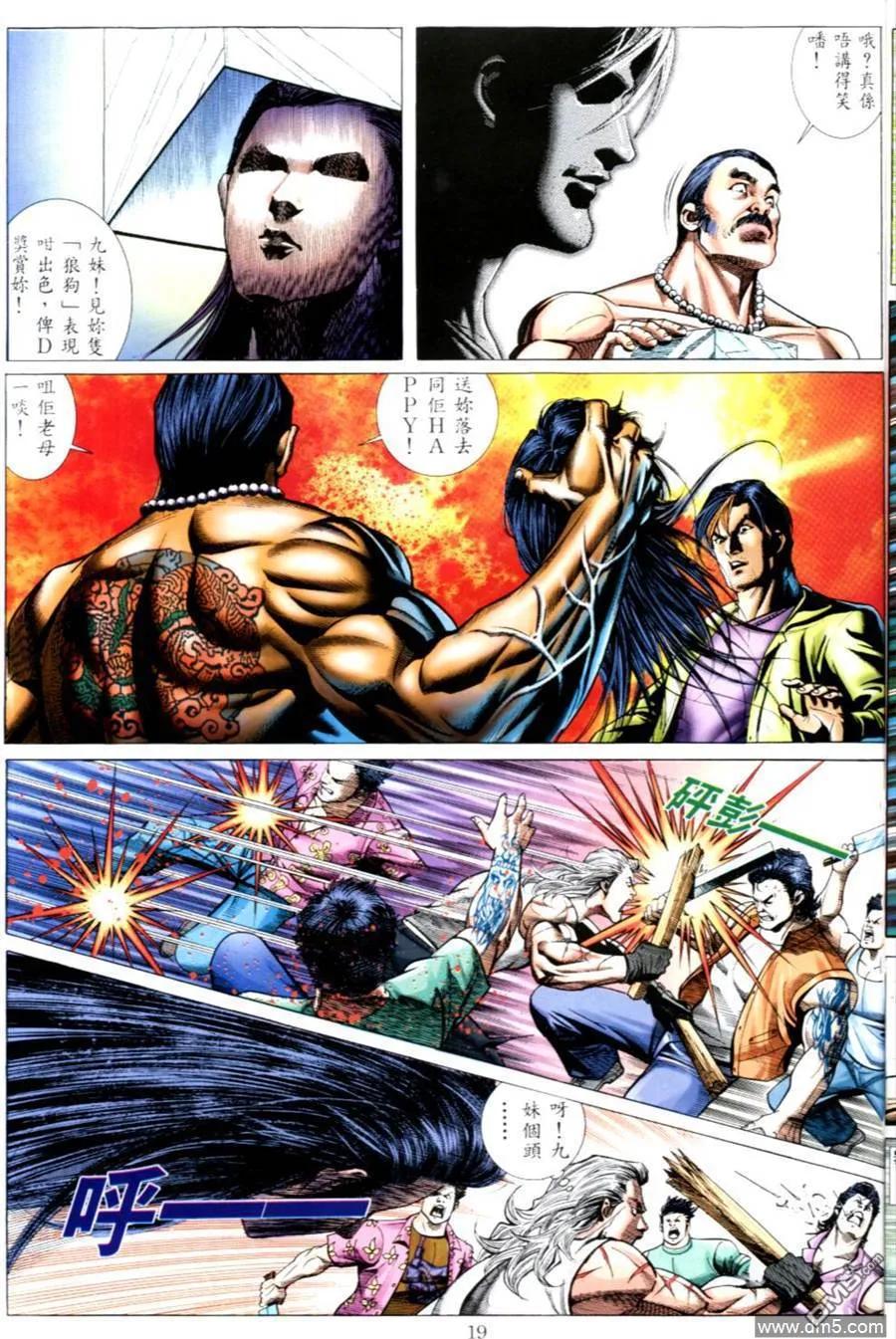 第18页
