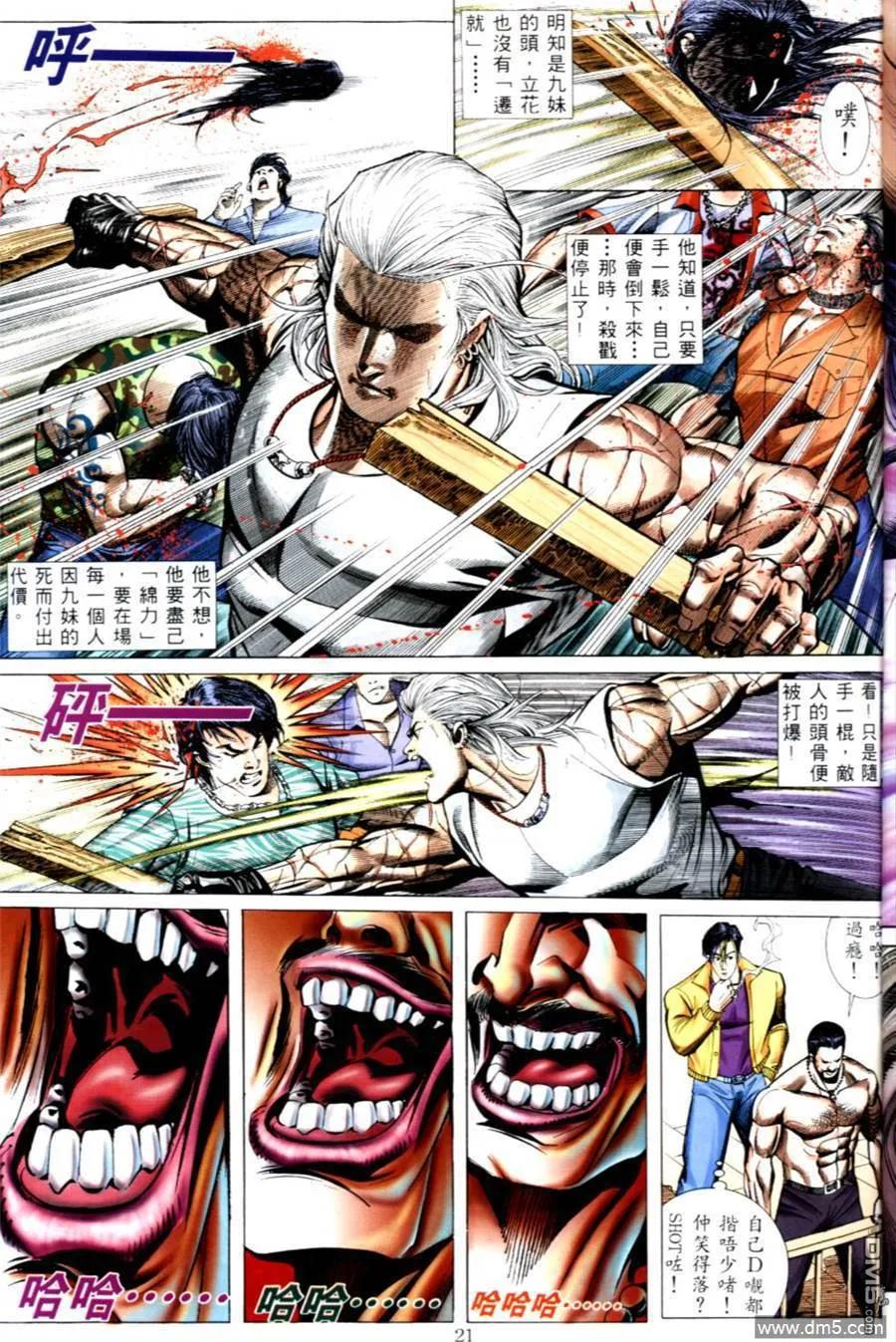 第20页
