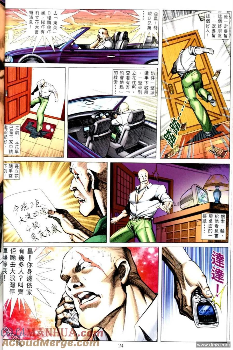 第23页