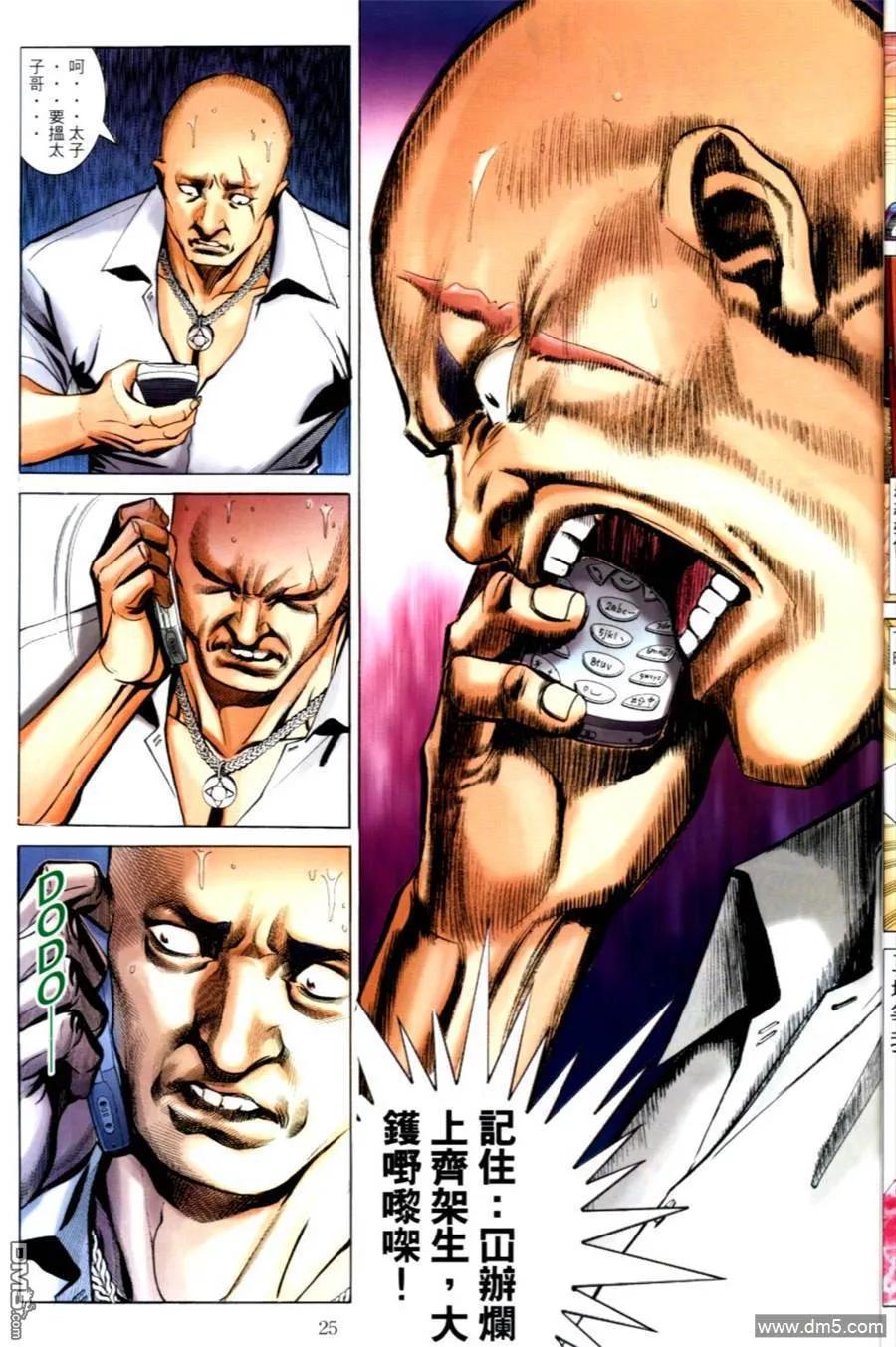 第24页