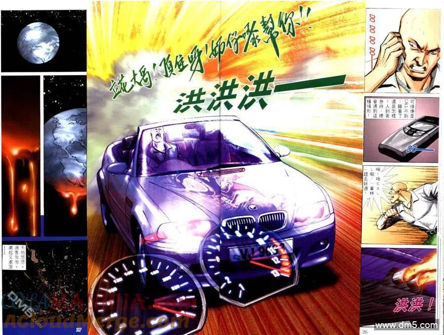 第25页