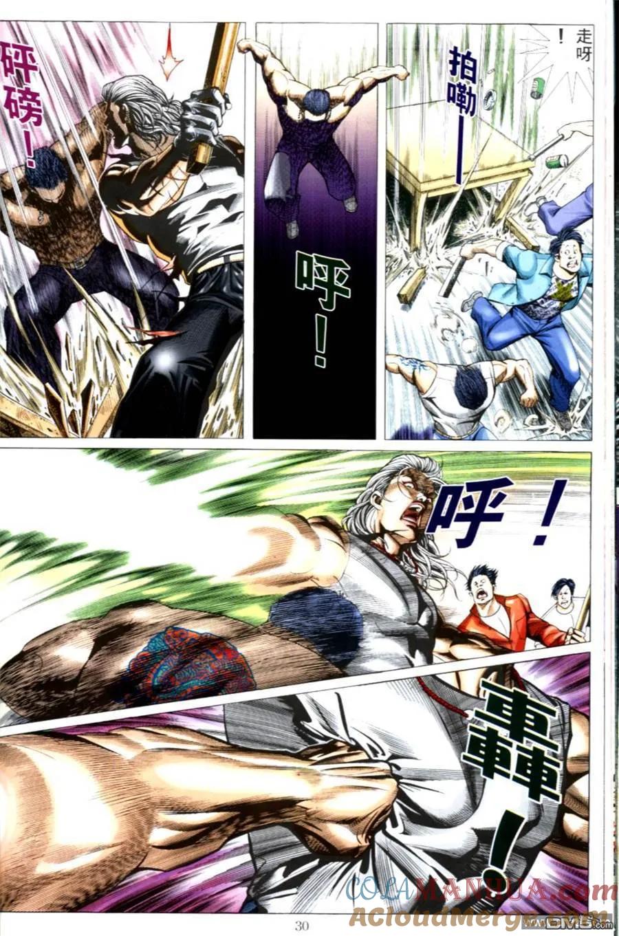 第27页