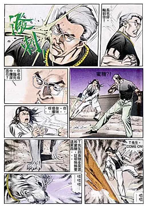第30页