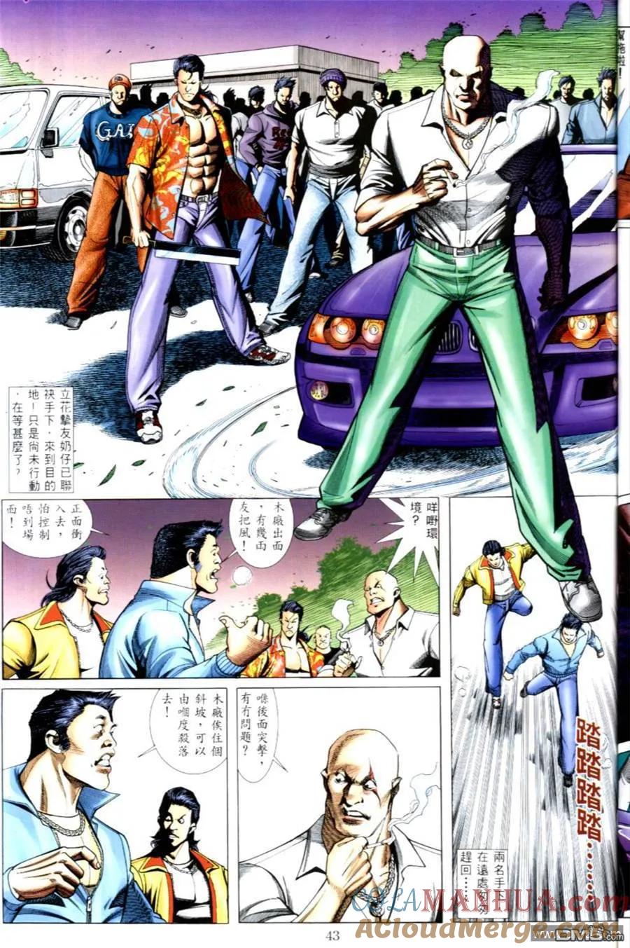 第11页
