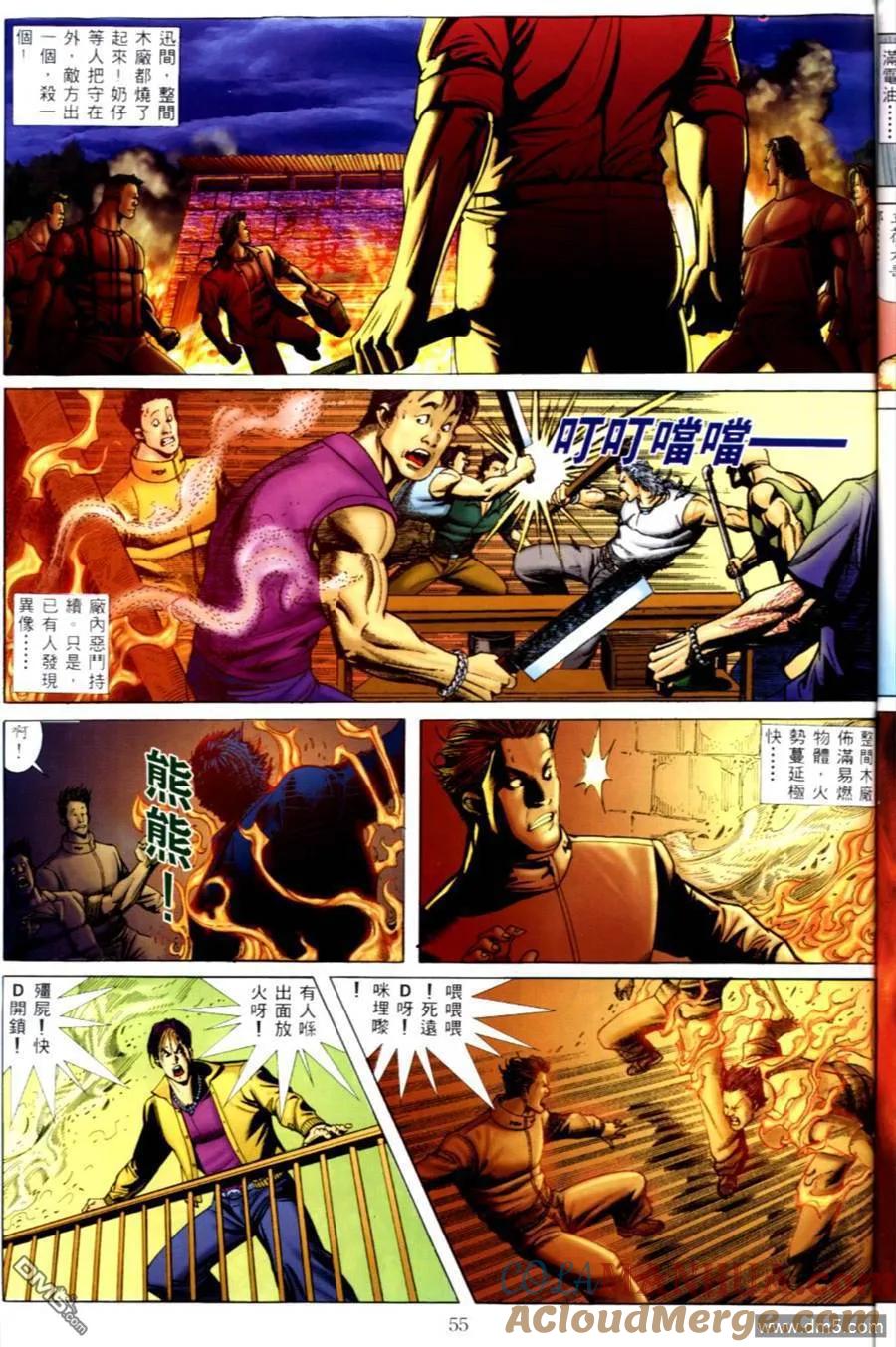 第23页