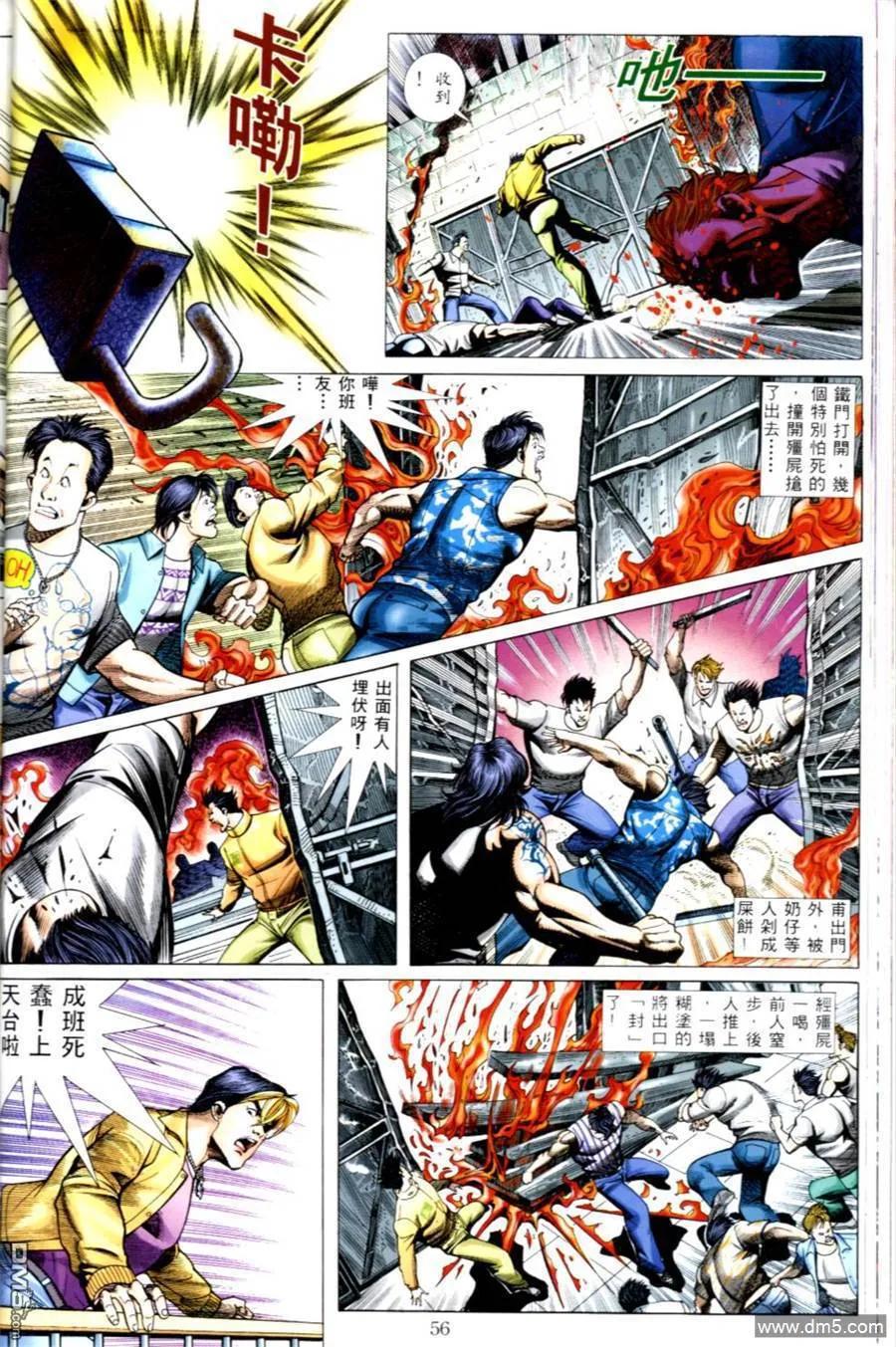 第24页