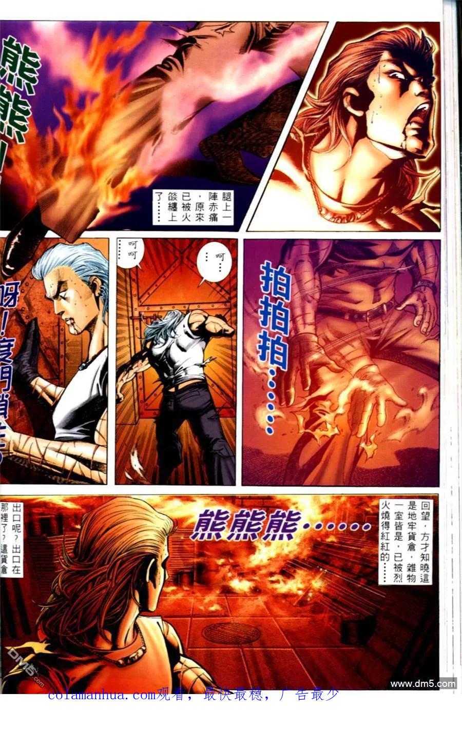 第28页