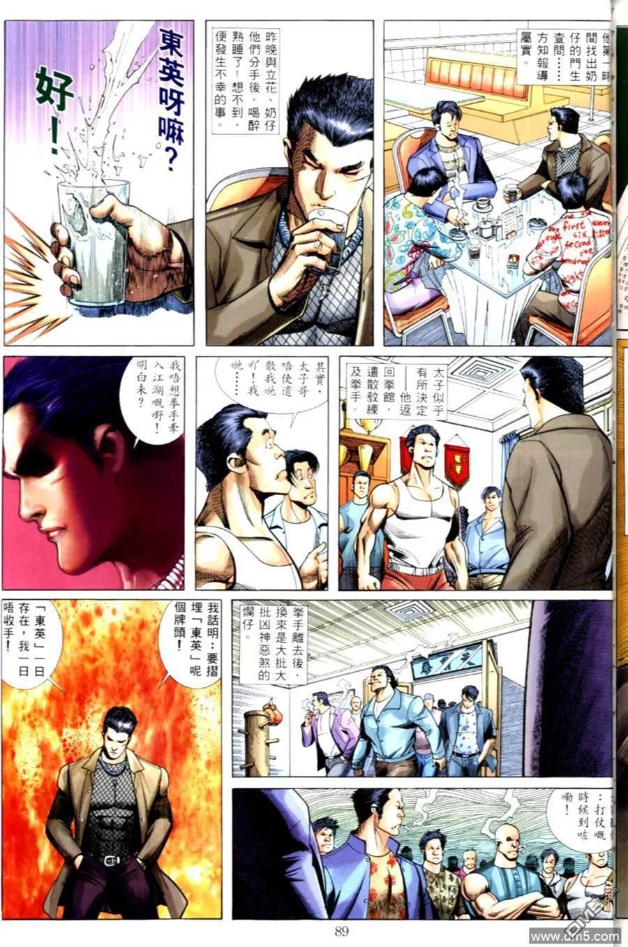 第28页