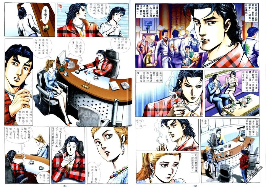 第12页
