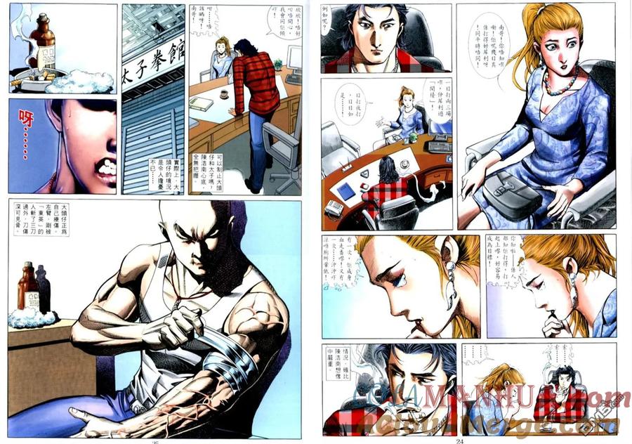 第13页