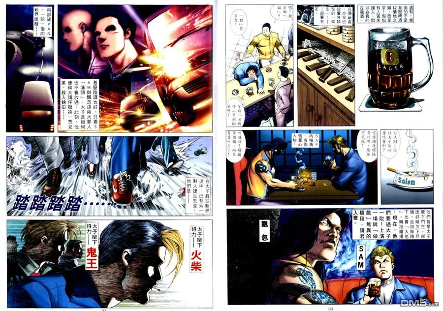 第16页