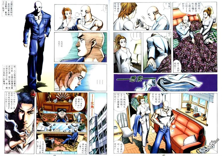第22页