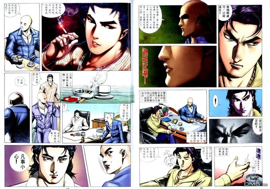 第24页
