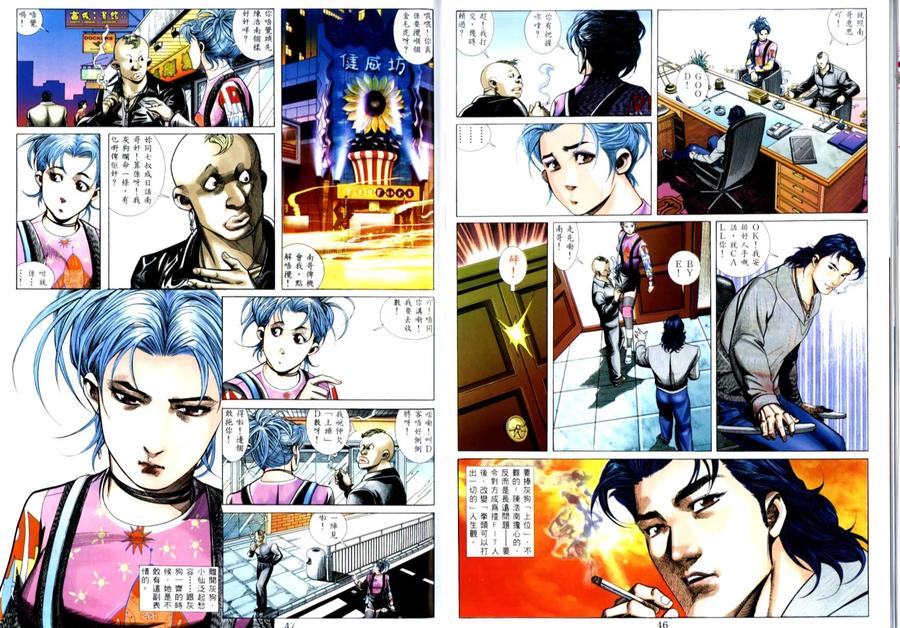 第6页