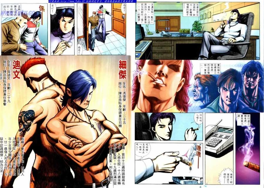 第4页