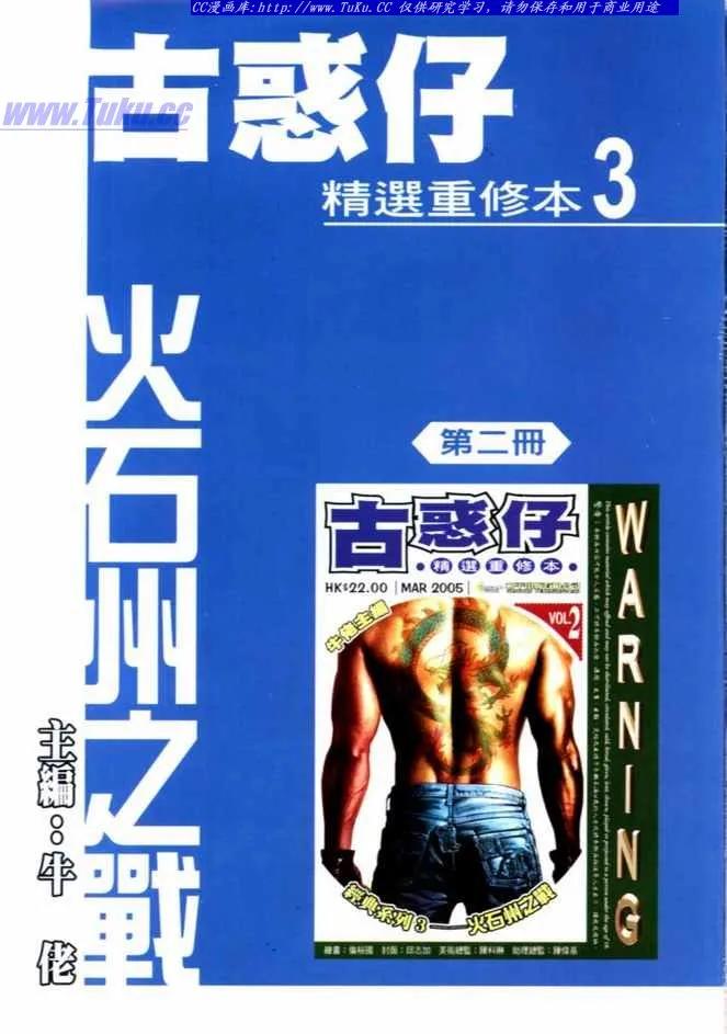 第2页